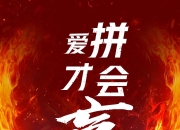星空体育平台官网-关于沉浮起伏！球员斗志昂扬，努力拼搏的信息