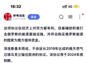 星空体育最新版-乌克兰逆袭，力压法国，晋级前景一片光明的简单介绍