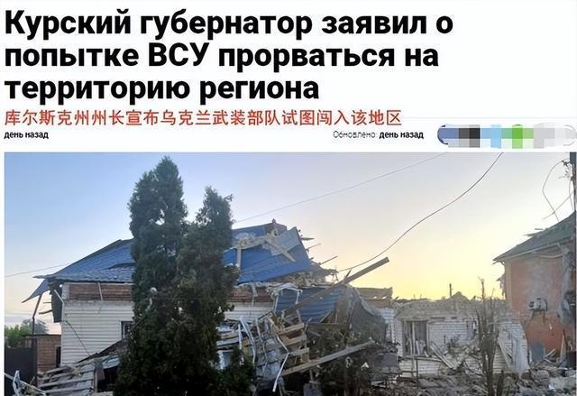 乌克兰逆袭，力压法国，晋级前景一片光明的简单介绍
